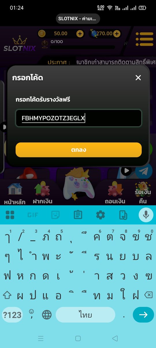 NuchPiya75683 tweet picture