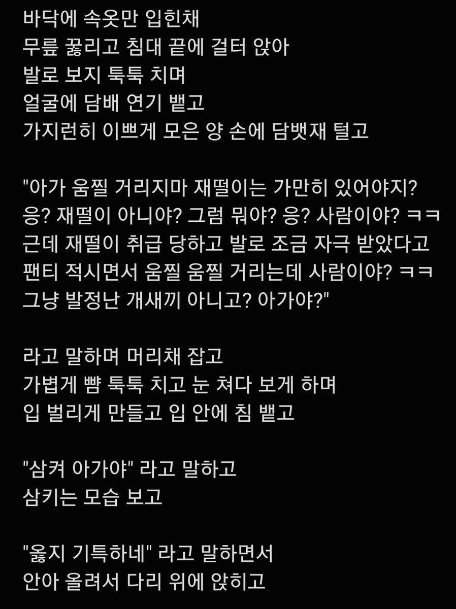 Bad_day0o0's tweet photo. 험핑

#로망트 https://t.co/6cXDlaCzmQ
