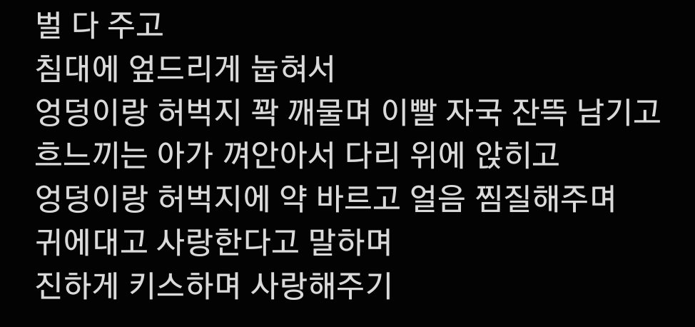Bad_day0o0's tweet photo. 험핑

#로망트 https://t.co/6cXDlaCzmQ