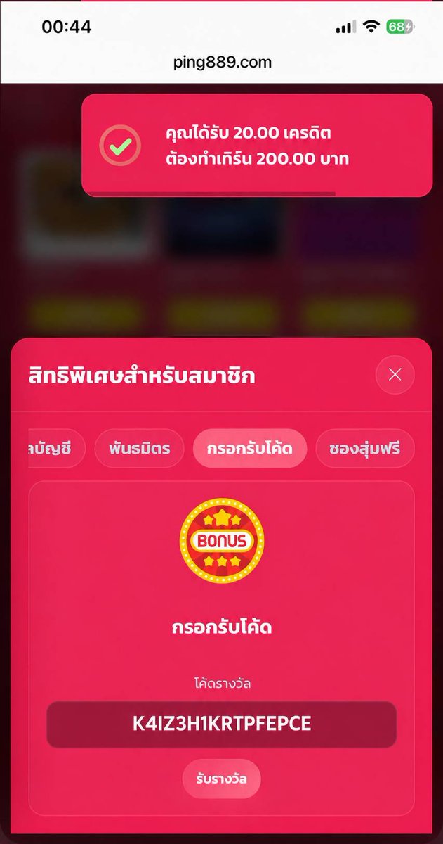 DAX_PM88's tweet photo. เครดิตฟรี 20 สมาชิกใหม่

:K4IZ3H1KRTPFEPCE

https://t.co/b3X2qFwJAo

ขอคนละ 1 รี  🔂 1 ใจ ❤️ https://t.co/6BI7iOkuWB