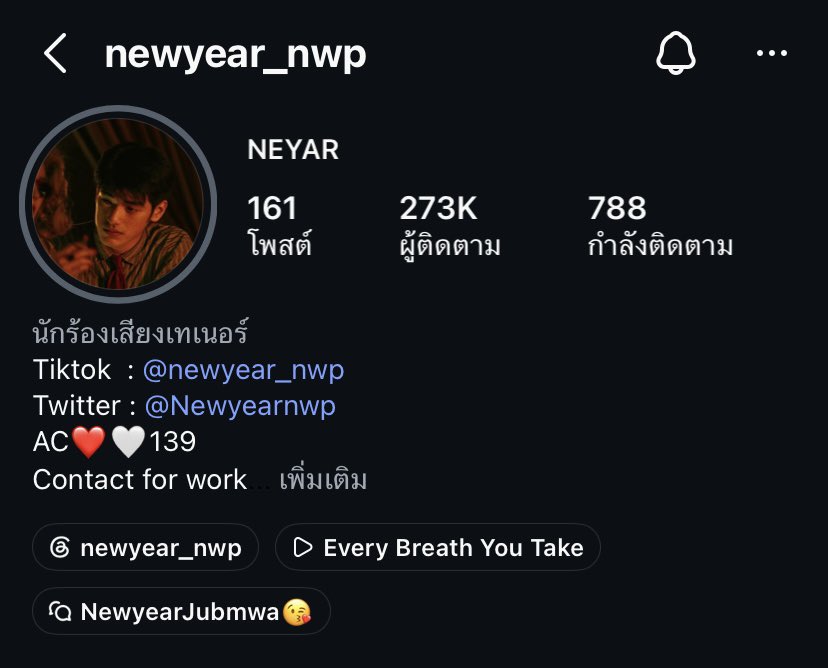 Lukpadkub's tweet photo. แท้กข้างล่างอันสอง ที่แท้กจะติดชื่อxมันติดของใครม่ายรู้  นิววเยียร์จะเขียนแท้กชื่อx นี่แหละชั้นเข้าใจ แต่ อจ ติดแท้กไปผิดน๊าา มาเห็นทีึั้ย อาจเป้นเพราะว่า มีคนชื่อตรงกานใน อจ  ชั้นขำอยุ่ ควรบอกนิวเยียร์ให้รู้้้ รึว่าขึ้นของชั้นคนเดียวว ว่าา อจ แท้กผิด อ่า536373673 #newyear https://t.co/1DBOHPQYxJ