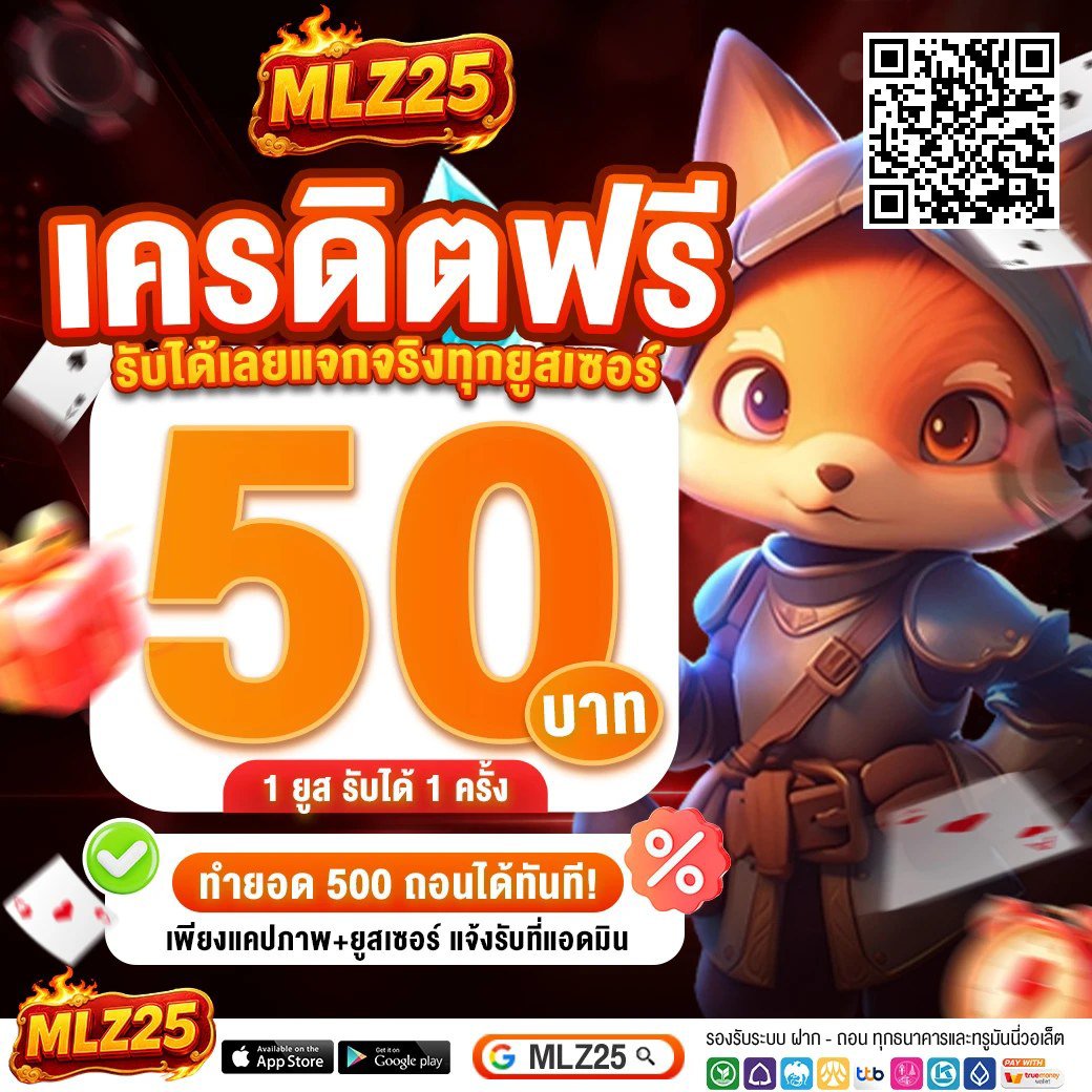 FS_NENE's tweet photo. 💥เข้าร่วมเครดิตฟรี 5O฿❗️
🌐การันตี llจกจริง 100%
🚨ยินดีต้อนรับสู่ เครดิตฟรี !!
🧧สมัครแจกเครดิตฟรี 50 ฿
📲: https://t.co/UOHzV7BTAZ
#แจกฟรี50 #mlz25 #เว็บตรง #เครดิตฟรี50 #MLZ25 https://t.co/Qz0n4RrTj1