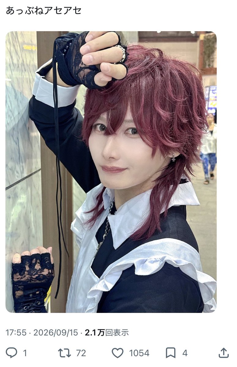 KI0y_15's tweet photo. @shoaushi4084 検索よりお声かけお声かけ失礼します🙇🏻‍♀️
🔗先のものに17垢より♡のほうさせていただきました♩♡お手隙の際に当方bio1️⃣＞2️⃣の順に♡のご協力いただけますと幸いです(ˆ╷ ̫╷ˆ)🎵💕 https://t.co/jZPyheELH1