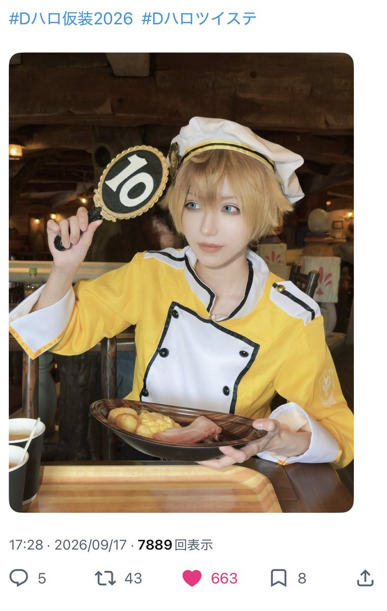 KI0y_15's tweet photo. @Seren_25252 検索よりお声かけお声かけ失礼します🙇🏻‍♀️
🔗のものに30垢より♡のほうさせていただきました♩♡お手隙の際に当方bio2️⃣に♡のご協力いただけますと幸いです(ˆ╷ ̫╷ˆ)🎵💕 https://t.co/C3XviPnZ38