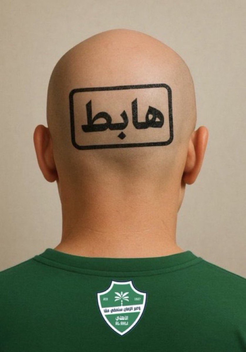 Doodyq33's tweet photo. @opee90 @falc0n11 صحيح صحيح وهو كذلك https://t.co/cPGSkjWmdF