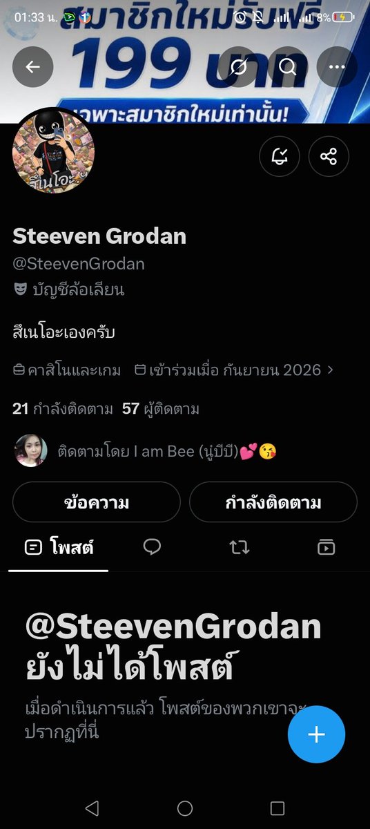 kherdit11780's tweet photo. @SteevenGrodan รอๆๆ ค้า 💕♥️
แจกจริง แจกฟรี50 https://t.co/SsNdIbWGuO