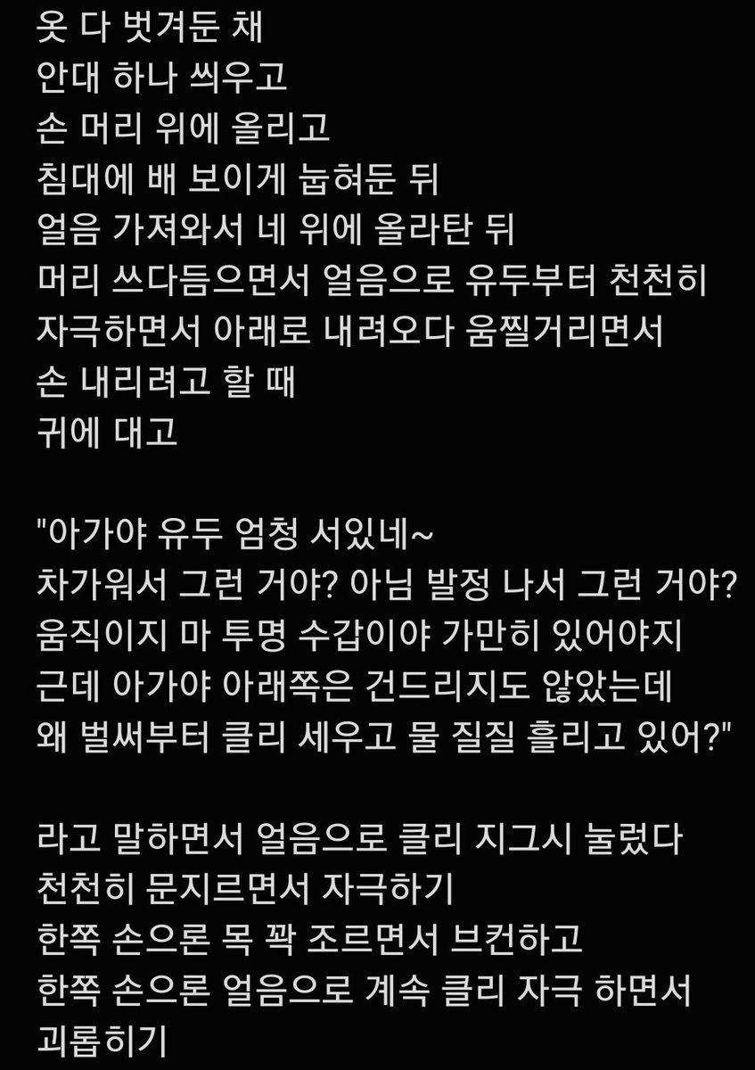 Bad_day0o0's tweet photo. 투명수갑

#로망트 https://t.co/axr3TD7MPP