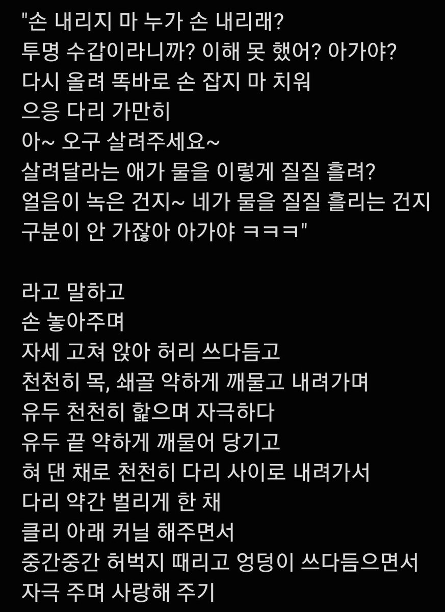 Bad_day0o0's tweet photo. 투명수갑

#로망트 https://t.co/axr3TD7MPP