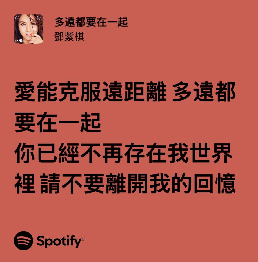 Yangto_moon's tweet photo. 下次去KTV我将疯狂唱这首歌 https://t.co/5n2y5qDIxj