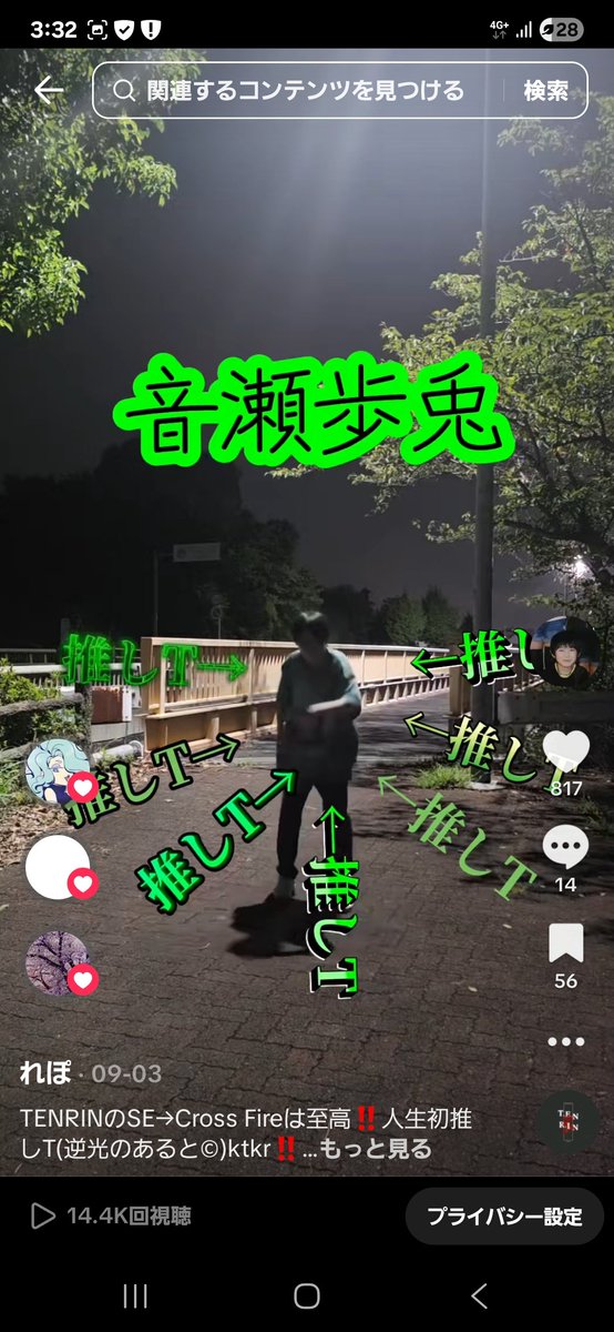 repowin_best's tweet photo. 歩兎ちゃんの推しT着たやつ
ちょっと多めに♡ついてて
ぼかぁ嬉しいです https://t.co/vC6kAFKm3Z
