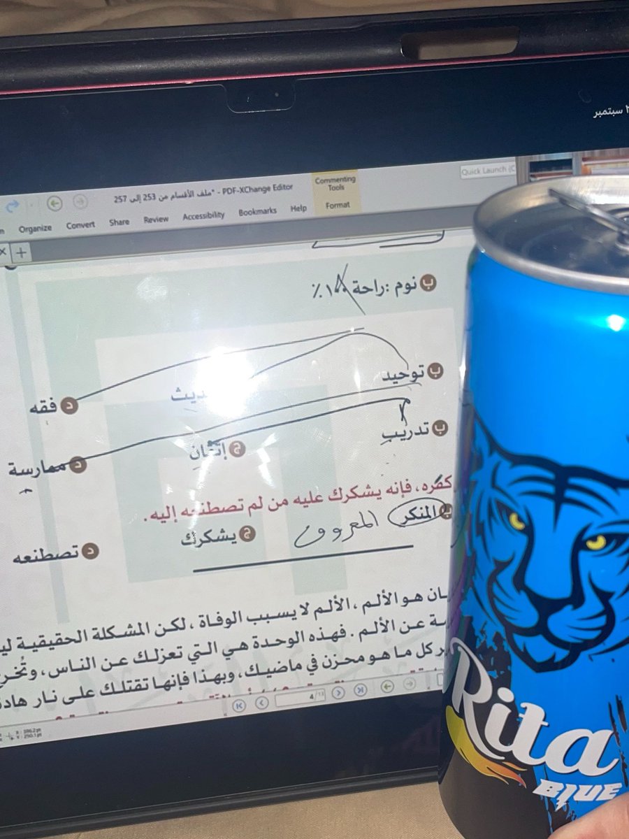 MRTH511's tweet photo. مراهقة تعاني وحدها:

#قدرات #سديد #قياس https://t.co/5A5l4p98uc
