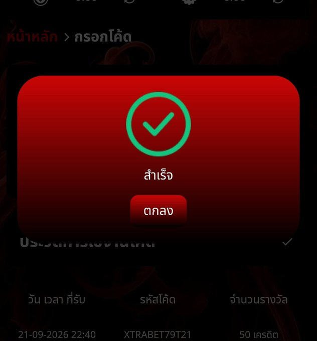 SAIDA9p's tweet photo. หมดเขตมื้อนี้ 
XTRABET79T21
https://t.co/LZO2CYXLJH https://t.co/peFzXk9IRC