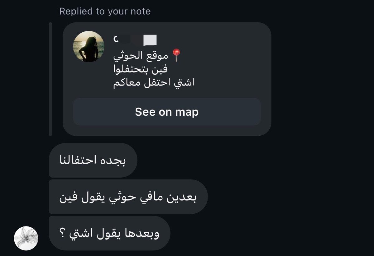 whereibellong's tweet photo. ? ليش الفكك https://t.co/0zpFx5ZbHJ