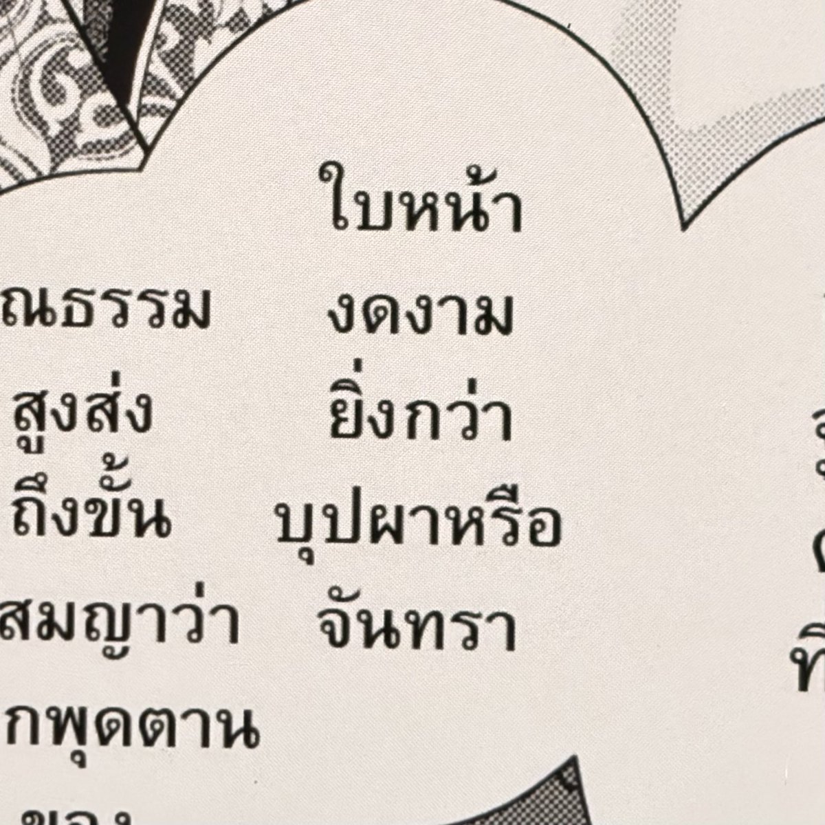 nongmatchayuzu's tweet photo. เคนชูถึงกาบิแต่ละอย่าง

กาบิมองมาที่ตนด้วยดวงตาบริสุทธิ์ไม่ต่างจากนางฟ้า ✅

นึกถึงกาบิในอดีตแล้วฟิลเตอร์ดอกไม้ขึ้นมา ✅

ยกสมบัติของชาติหลัก100ปีให้ ✅

จู่ๆก็ชมขึ้นมากลางวงว่ากาบิงามยิ่งกว่าบุปผาหรือจันทรา✅

ปากบอกอยากคว้าคอเสื้อเขามาคุยแต่ทำจริงคือเข้าไปกอด✅

มาตรฐานเคนชู https://t.co/CMh7TbWYnP