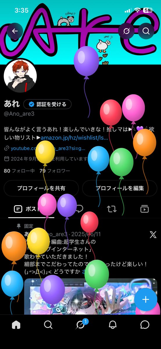 Ano_are3's tweet photo. 今年も飛んだな
じゃーね20代
よろしくね30代！ https://t.co/amkOaZvSG2