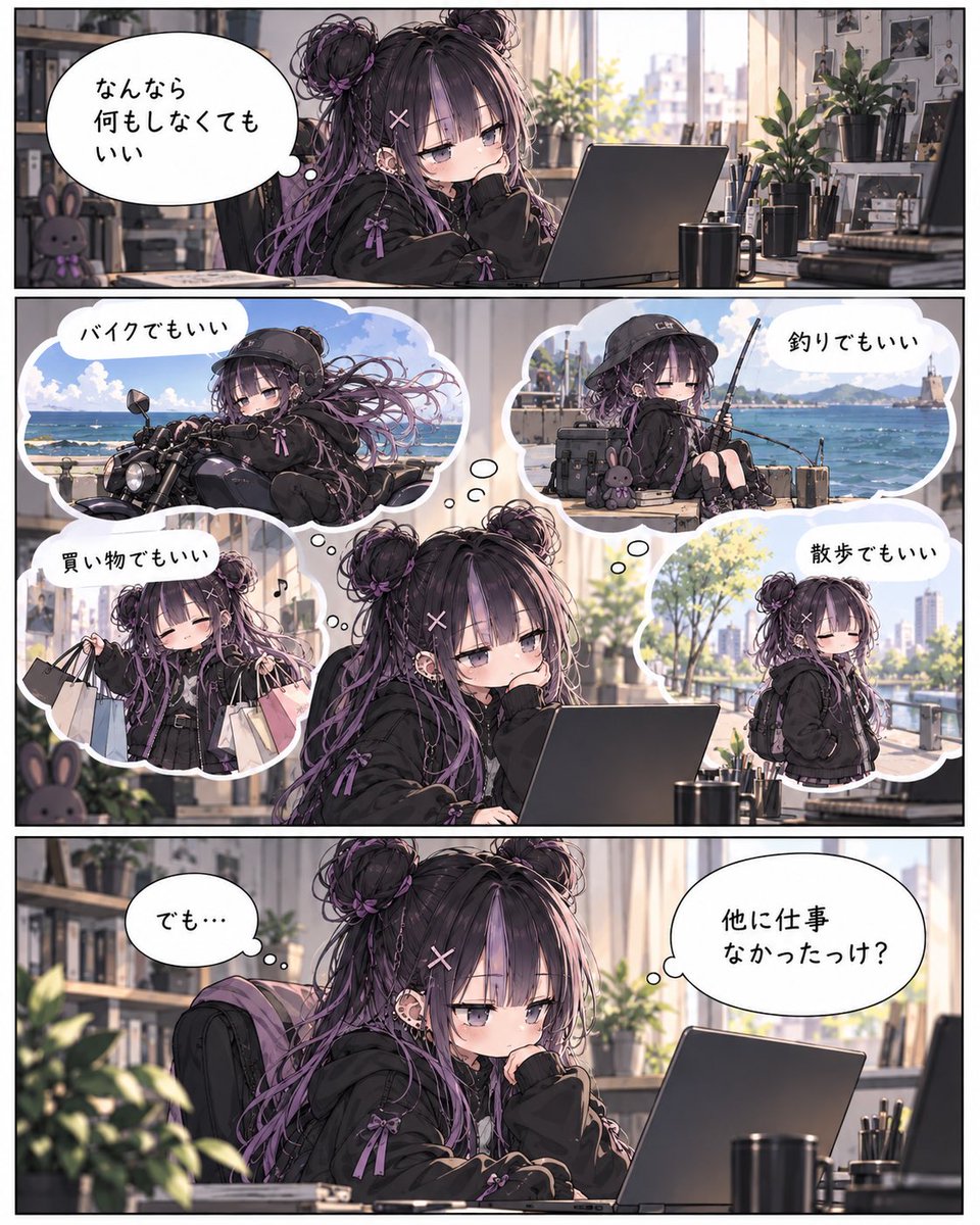 DamOTYPE2's tweet photo. 「１７時まで働く？」（2/5）
#漫画の読めるハッシュタグ
#���ッセイ漫画
#コミックエッセイ https://t.co/S3hNzhH6fw