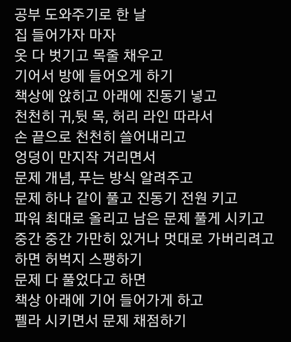 Bad_day0o0's tweet photo. 과외

#로망트 https://t.co/qiqhG5UM9o