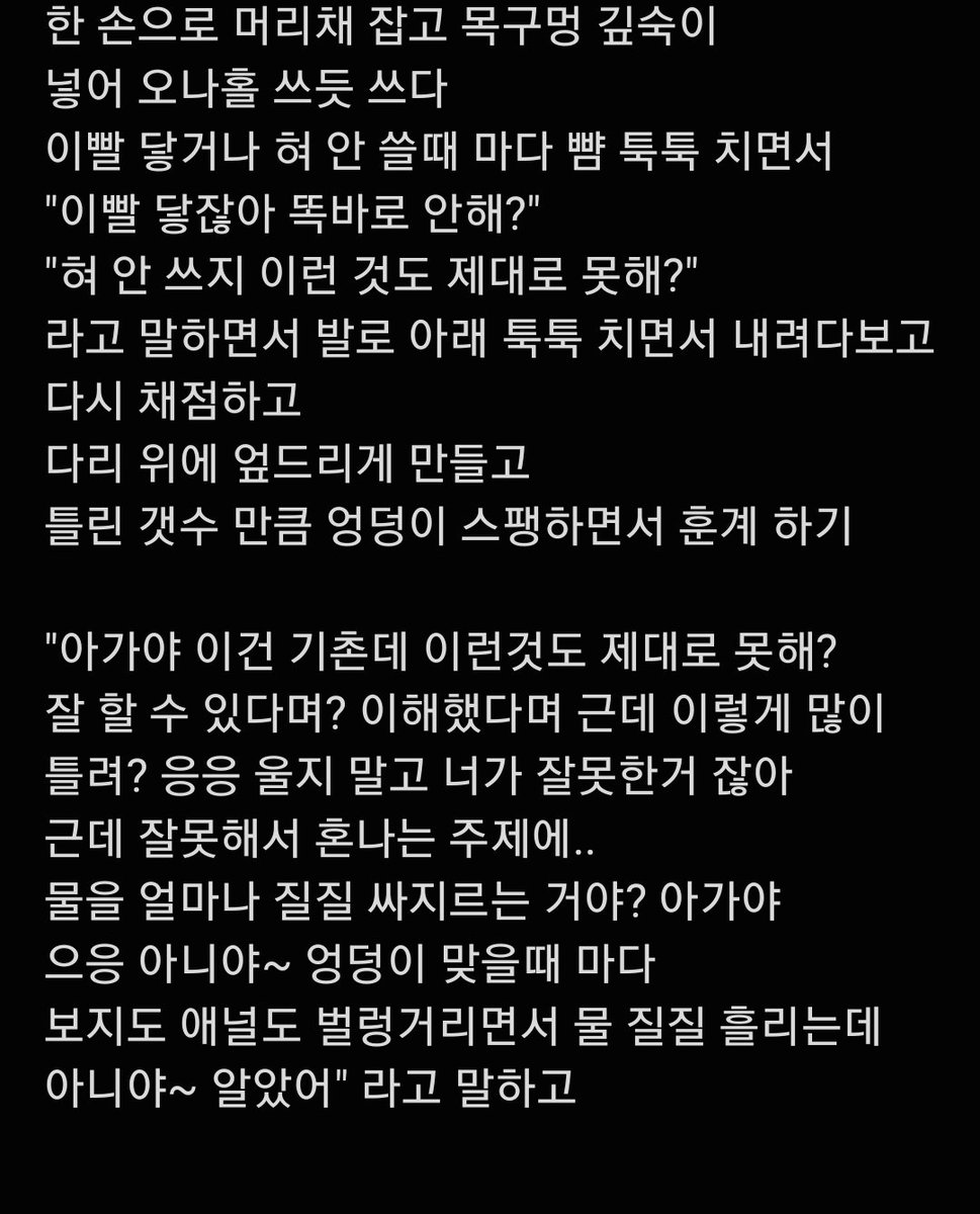 Bad_day0o0's tweet photo. 과외

#로망트 https://t.co/qiqhG5UM9o