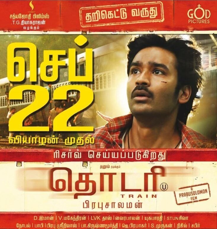 Rajdhanushyka99's tweet photo. அதுக்குள்ள 10 வருசம் ஆகிடுச்சு😮, #10YearsOfThodari #TenYearsOfThodari #Thodari #Dhanush #Keerthisuresh @SathyaJyothi @dhanushkraja @KeerthyOfficial @immancomposer #Prabhusalomon #OM #D56.. https://t.co/0PH8MvXy3h