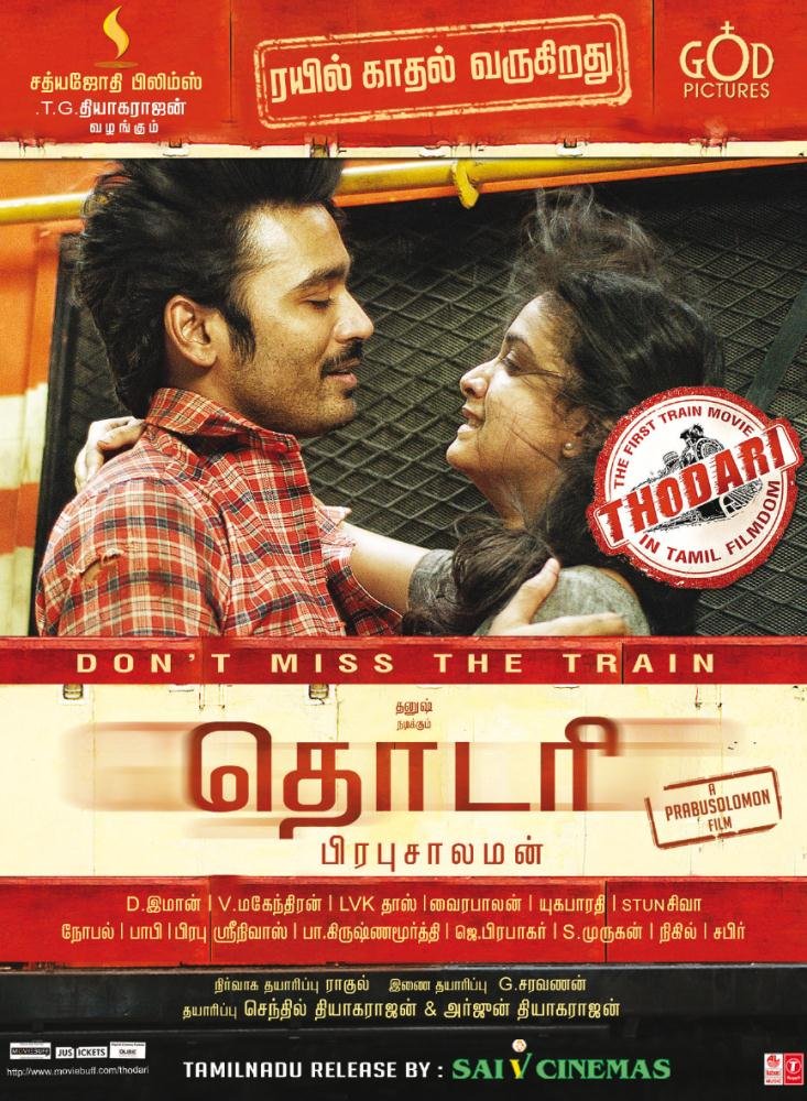 Rajdhanushyka99's tweet photo. அதுக்குள்ள 10 வருசம் ஆகிடுச்சு😮, #10YearsOfThodari #TenYearsOfThodari #Thodari #Dhanush #Keerthisuresh @SathyaJyothi @dhanushkraja @KeerthyOfficial @immancomposer #Prabhusalomon #OM #D56.. https://t.co/0PH8MvXy3h