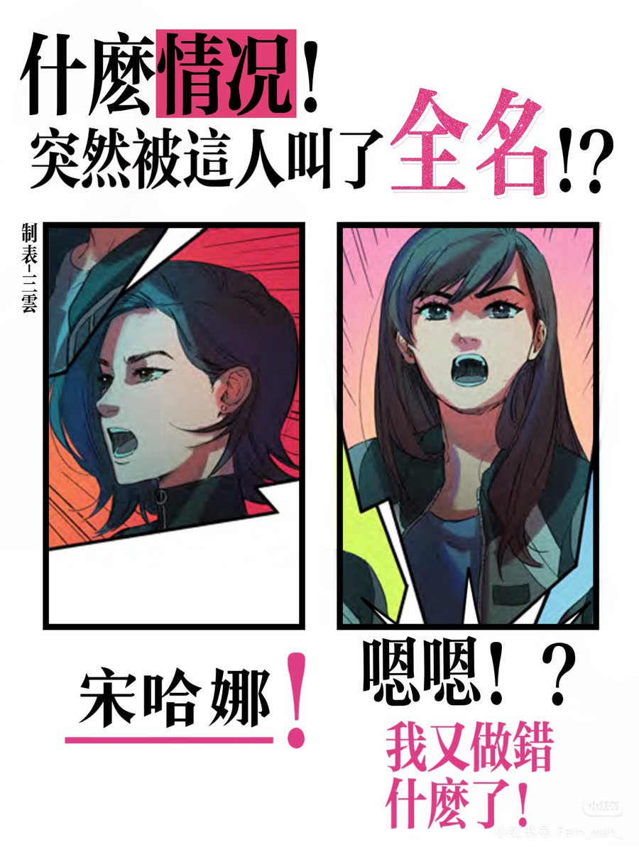 Yu4178's tweet photo. 感觉这个很适合 https://t.co/WTx6QXX9Eq