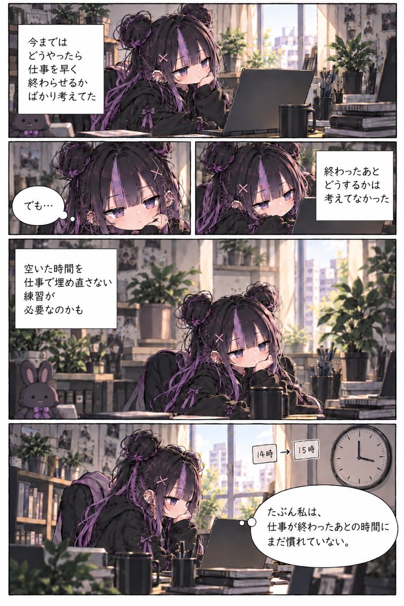 DamOTYPE2's tweet photo. 「１７時まで働く？」（5/5）
#漫画の読めるハッシュタグ
#エッセイ漫画
#コミックエッセイ https://t.co/zEQ3h7xFmy