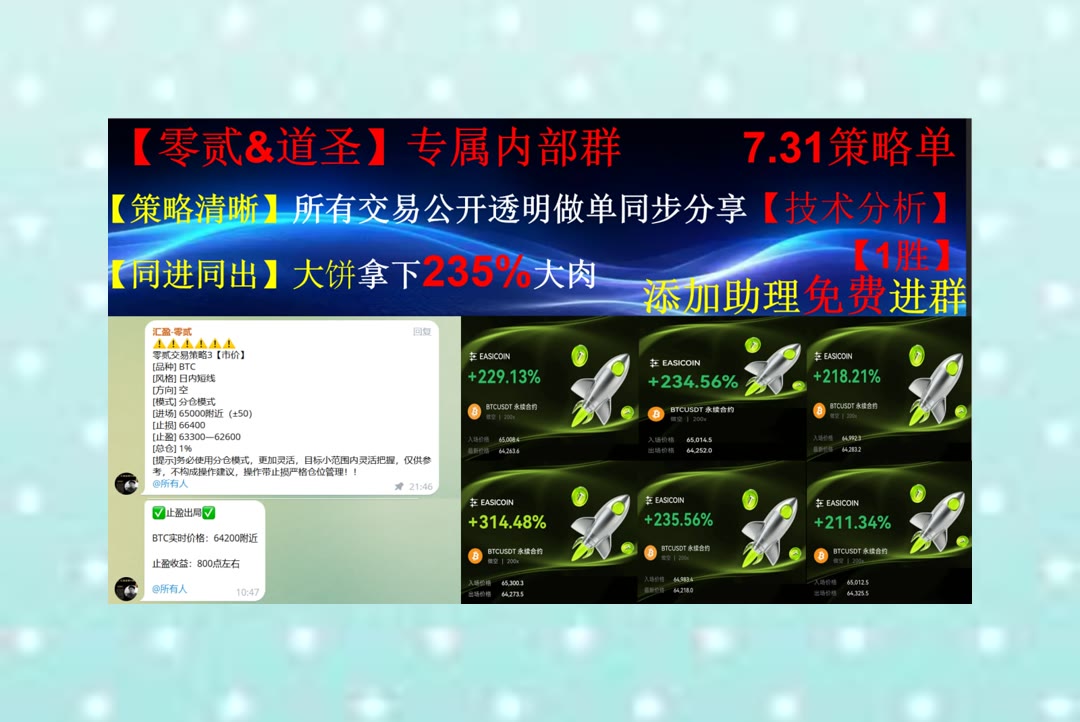 LillySueda's tweet photo. Sloth is the key of poverty.
区间震荡持续不断？留意上下边界。算力出租🌘震荡🈶比特儿返佣80%直开➖归零
美国合众银行🏑MT银行🌵迪尔公司🧒麦当劳
ETH 加密货币 OKX  免费合约跟单社区👉 @fzy988 👈 https://t.co/bni6zIHlsW