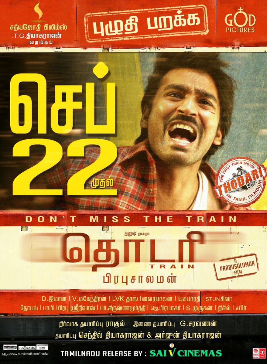Rajdhanushyka99's tweet photo. அதுக்குள்ள 10 வருசம் ஆகிடுச்சு😮, #10YearsOfThodari #TenYearsOfThodari #Thodari #Dhanush #Keerthisuresh @SathyaJyothi @dhanushkraja @KeerthyOfficial @immancomposer #Prabhusalomon #OM #D56.. https://t.co/0PH8MvXy3h