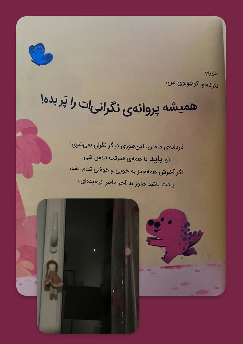 Kialreadyna's tweet photo. شهرِ یه‌ور واقعا. https://t.co/6ACky1w0cl