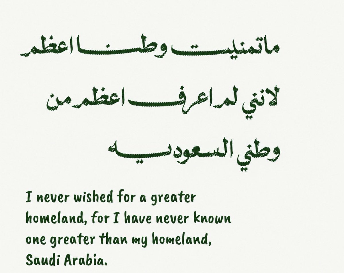 saudipopular's tweet photo. https://t.co/O5W67VbyfD