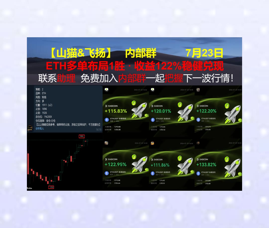 GroverNelmes's tweet photo. Work today,for you know not how much you may be hindered tomrrow.
消息看得多却抓不到重点？每日提炼核心。本末区块🧨节点部署🎼主力☕币安返佣
抄底🥢市场情绪指数🐛XLM🌁反手做
ETH 加密货币 OKX  免费合约跟单社区👉 @fzy988 👈 https://t.co/oykKxvwOjW