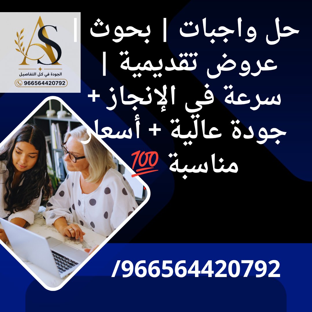 OOH051's tweet photo. نحن هنا لنقدم لكم خدماتنا بكل احترافية كل ماتفكر فيه موجود لدينا
 جامعة الملك سعود
 جامعة أم القرى
 جامعة الإمام محمد بن سعود الإسلامية
جامعة الإمام عبدالرحمن بن فيصل
 جامعة الملك فيصل
 جامعة القصيم
 جامعة حائل
 جامعة شقراء
 جامعة المجمعة
 جامعة الجوف
 جامعة نجران
 جامعة الباحة https://t.co/lhvKHRK3Qr