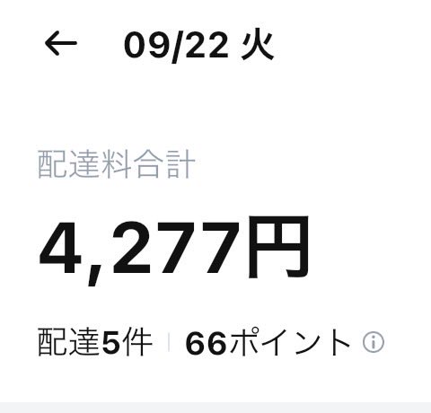 sImaMT3's tweet photo. 本日も19時開始の🐸は24時半まで、🚀は27時までで〆❗️
今日は立ち回りがいまいちで無駄の多い稼働でした💦
🚀も昨日程鳴りは良くなかったですが🐸との合算で10,000超えしたのでヨシと考えます💦 https://t.co/4PCTWwjLAJ