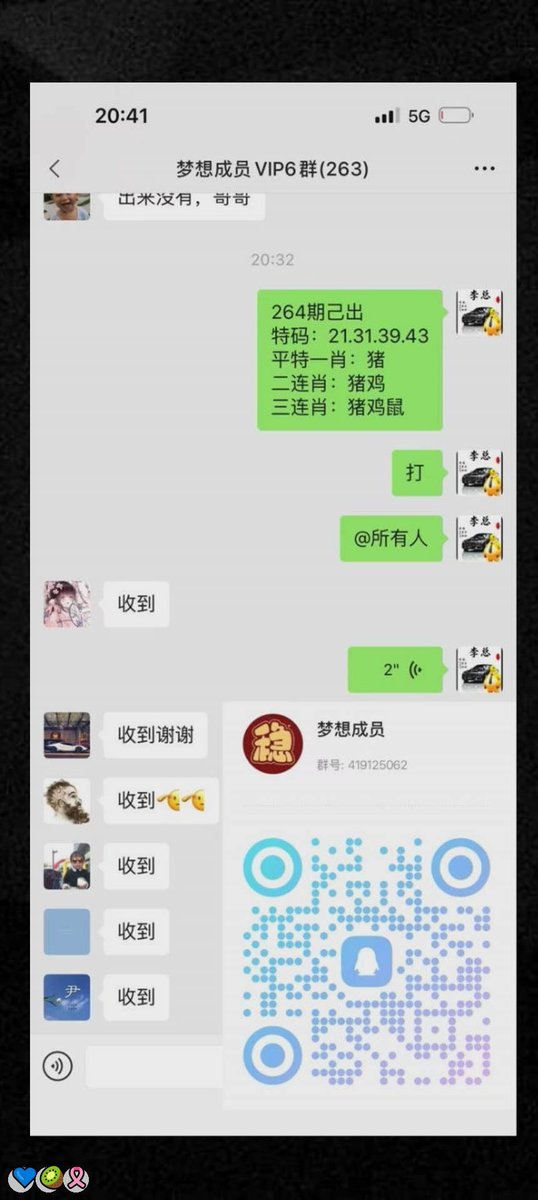 cloug305241's tweet photo. 新澳门六合彩资料  🌟内幕出货盘后  😎带货暗货   😁特串连肖   ❤️复试  💖新澳门三中三内幕   💪新澳门特码内幕  🙌六合彩一码中特  🍀澳门今晚必中一码，今日生肖特码，  😍晚澳门开奖号码  🍀今晚必出精准生肖走势稳定想吃肉的抓紧时间上车
DZcKs92xC0
🎉 💯 😍
主号@ANGELLICCO https://t.co/z6haNWrJ60