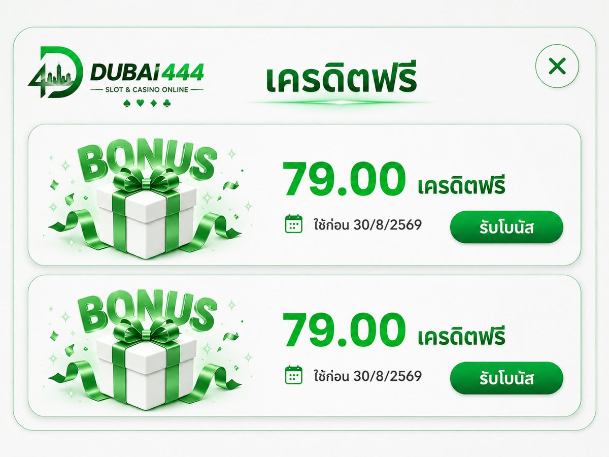 Ufasoft88's tweet photo. 🎟️ แจกคูปอง 79 ใหม่-เก่า 1000 สิทธิ์
✨ ทำเทิร์น 600  ถอนได้ 200 บาท
✅ ฝาก 19 รับ 100 เทิร์น 500
✅ ฝาก 79 รับ 200 เทิร์น 500

ก่อนรับขอคนละ 1 ♻️ 1 ❤️
📌 สมัคร &amp; กรอกโค้ด👇🏻
https://t.co/slMJEcmaS7

#โปรโมชั่น #สล็อตเว็บตรง #เครดิตฟรี https://t.co/RP0MfuTnn8