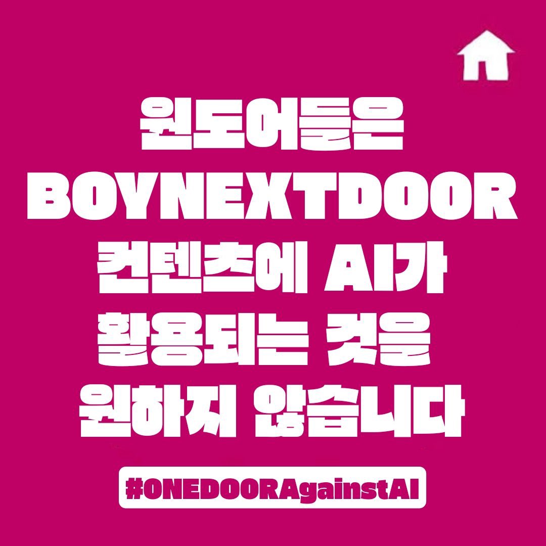 zqdoors's tweet photo. #ONEDOORAgainstAI https://t.co/80pXkN3Wfi