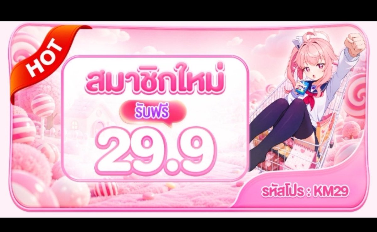 nycd145068's tweet photo. กิจกรรม สมาชิกใหม่ รับฟรี 29.9฿ ทันที

✅ ยืนยันเบอร์มือถือ
✅ ผูกบัญชี ถอนเงิน

KA168: https://t.co/gbIOpQFPgo
 
#เครดิตฟรีไม่ต้องฝากไม่ต้องแชร์ล่าสุดวันนี้ #เครดิจฟรี https://t.co/w5YvFGhgoS