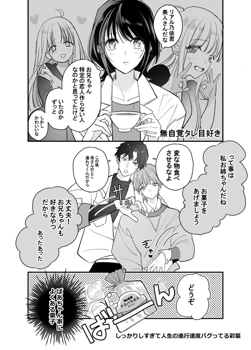 rUwhdLQqtI433's tweet photo. あさのい https://t.co/a6IN67Xm6n