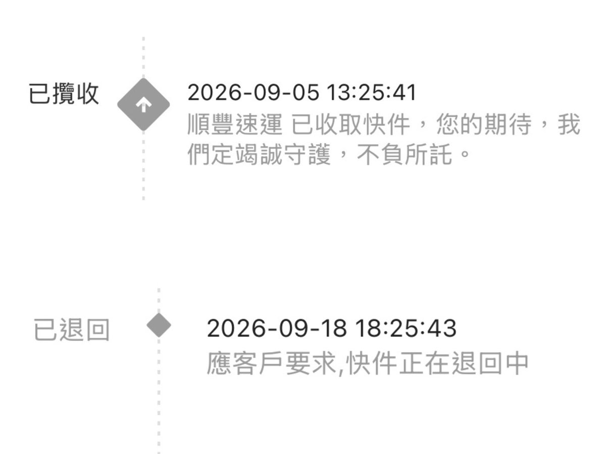 TksmCross's tweet photo. 👉🏻棄單處理😣🙏🏻
Vtuber的週邊
相信都是付出了很多心血去做
很多V都是為愛發電
除了做美美的自己開心
也想粉絲們收到會開心。

如果在收貨上有困難
可以提早聯絡告知
不要發現過期很久
就默默決定不要了然後退回
因為領回時寄方還要補一堆雜項費用的🥲
（還要退了去一個殿未去過的順豐站🙃）

但殿還是相信著
大部分着黑騎都是乖寶寶
也很有責任心
也遇到很多位有提早通知殿旅行的時期
或是搬了家/改了電話/地址等等，
真的一直很感謝大家的耐心和對殿的支持🥹🫶🏻💜

利申，此po的目的沒有想追究問責🙏🏻
只是想要保障自己
做個紀錄證明曾有好好寄出只是被退回😖
留言會再有一點點資料做個back up