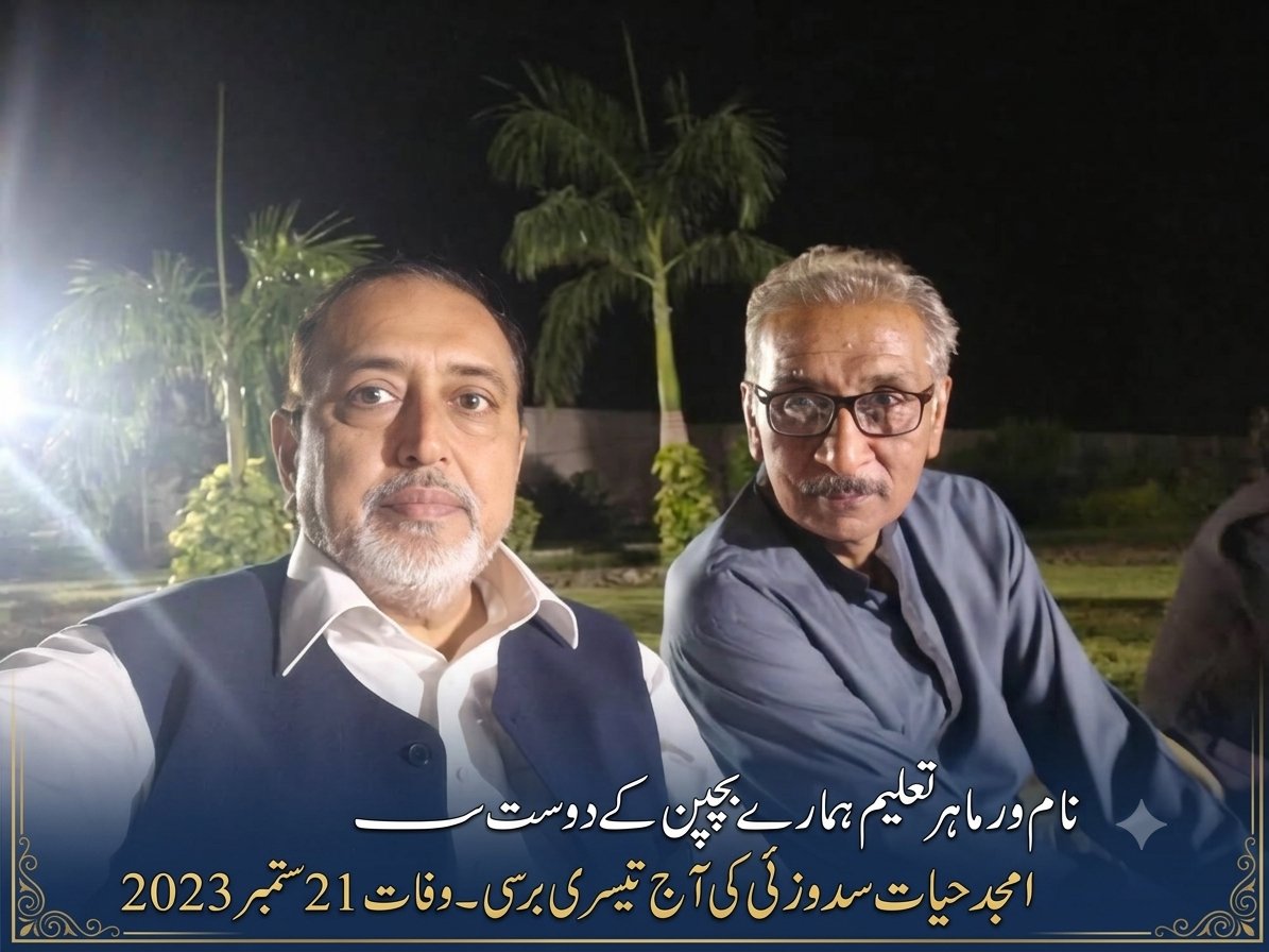 HNDB786's tweet photo. #ستمبر27_فیصلہ_کن_مارچ 
#ستمبر27_مارچ_ہو_کر_رہے_گا 
#ستمبر_مزاحمت_عہد_ہمارا 
#ملتان
#ڈیرہ_اسماعیل_خان
@fgpublicschool 
@AnshRa_News 
@dcdikhan https://t.co/JtgTiEZNCP