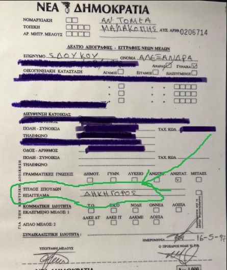 spiros281219's tweet photo. @ASdoukou Στα 19... δΗκηγόρος...😂😂😂😂😂😂😂 https://t.co/gRT5Vebl8Q