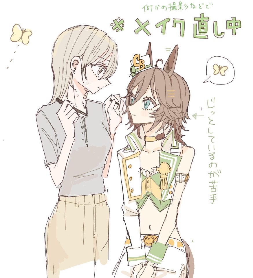 kirakirabusi2's tweet photo. またもや絵茶した！シビトレ♀ https://t.co/yzfTJjkPcS