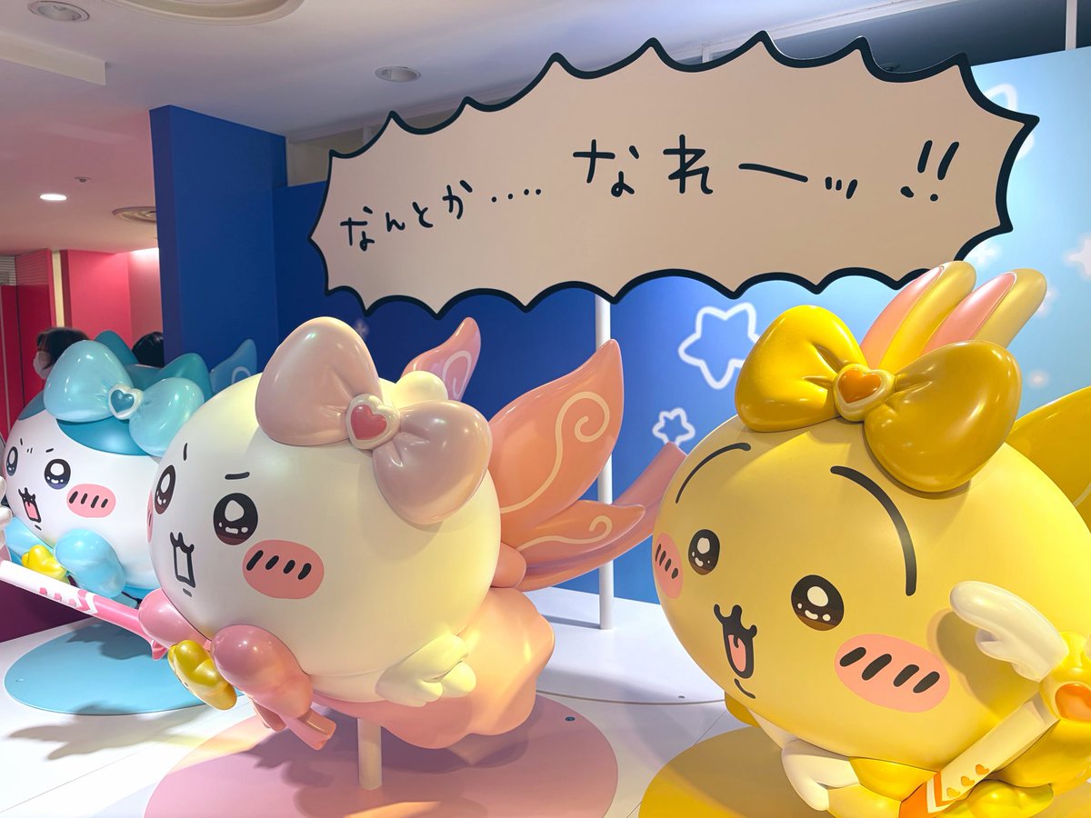 ui_kisaragi's tweet photo. ちいかわの映画見てショップも巡ってきた🥹🥹 https://t.co/5ro4Xa9XXS