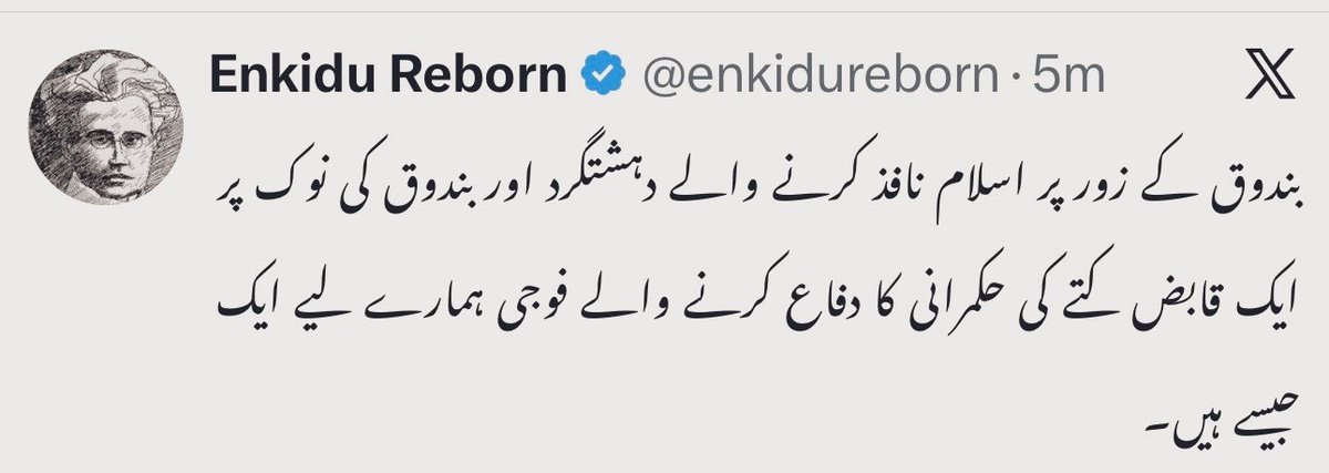 RodiumInsights's tweet photo. بہت ظالم ہیں یوتھیے 😭😭 https://t.co/VKFCjRjxv5