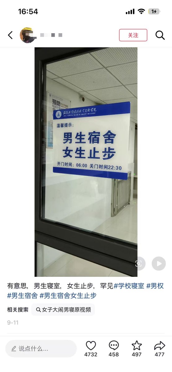 颜探长 的图片 1