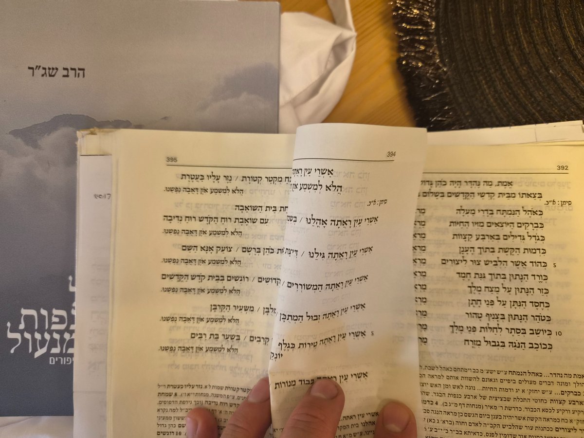 Boyman_f's tweet photo. @UriyaPeles אוקיי, אז אולי רק באשכנז. חבל. 
) אתה אומר אתה כוננת? 🫪) https://t.co/4AjMLUA4lS