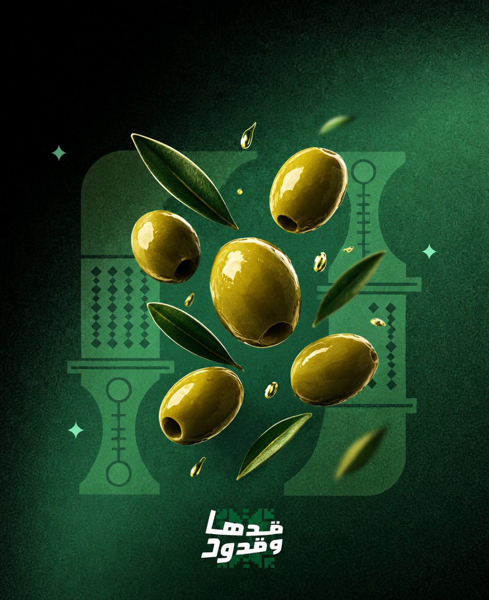 abunayefhoney's tweet photo. 500 ريال للي يعرفها 🔥😎

مدينة سعودية مشهورة بالزيتون..
وش هي؟ 👀

✅لاتنسى الفولو https://t.co/yff1unNXYz