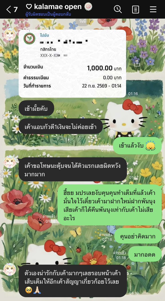 getty2ng's tweet photo. ตุ้บได้เซฟคืนแล้ว เก่งมั่กๆแล้วงับพักผ่อนเยอะๆหาอะไรอร่อยๆกินมีเซฟรอบหน้าเค้าลุยอีกแน่นอนเพราะยังไงก็เชื่อใจร้านนี้ไปแล้วต้องร้านนี้เท่านั้น @k4mayne ❤︎ ❤︎ https://t.co/WSMoPdtcHA