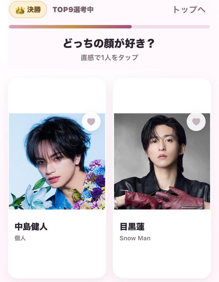 KN_RM_59's tweet photo. これは無理だ選べない

#ジャニーズ好き顔9選 https://t.co/cPLTMVXQTo