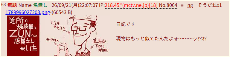 350beri's tweet photo. 改めて見ると言うほど似てないことなくない？？？ https://t.co/7VY1Y1aaw9